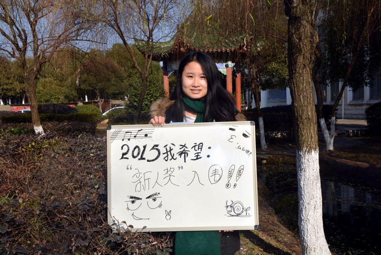 【江服人】你好！2015