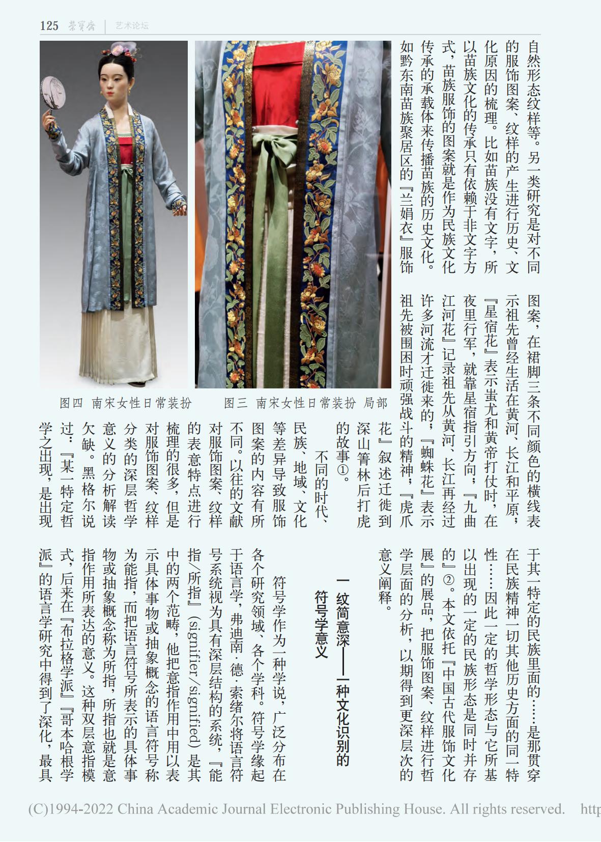 汉服唐装古装古代旗袍衣服连衣裙拍摄模特拍摄 - 广州北斗摄影公司