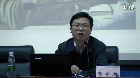 博雅讲坛：《价值力：一种越来越重要的干部领导力》学术报告会